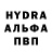МДМА молли Local Otaku