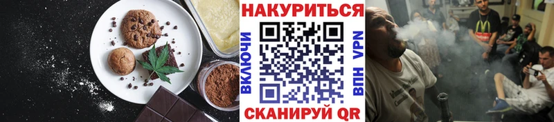 Cannafood марихуана  Северо-Курильск 