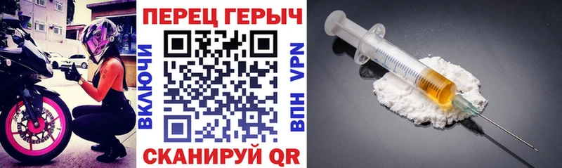ГЕРОИН Heroin  купить наркотик  ссылка на мегу вход  Северо-Курильск 
