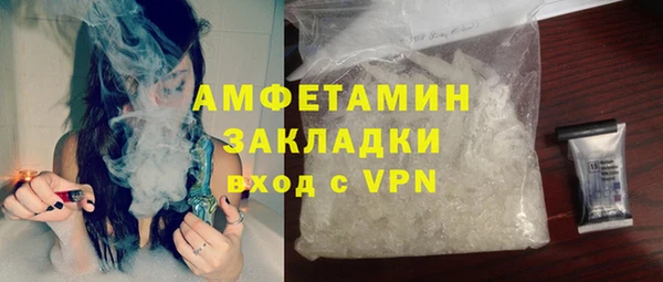 соль ск Балабаново