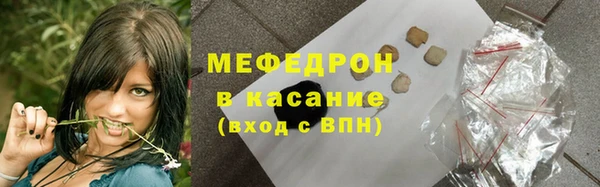 кокаин Богородицк