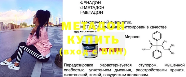 спайс Богородск