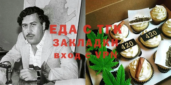 спайс Богородск
