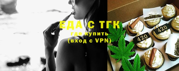 спайс Богородск