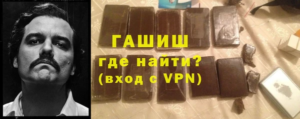 кокаин Богородицк