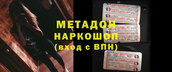 кокаин Богородицк