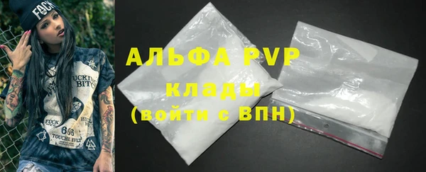 apvp Богданович