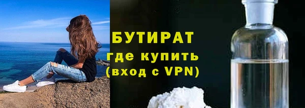 спайс Богородск