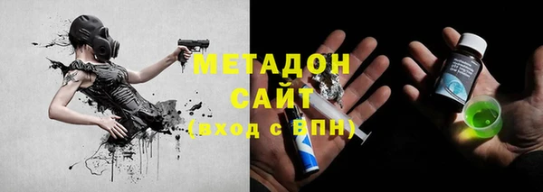 кокаин Богородицк