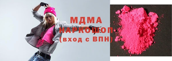 кокаин Богородицк