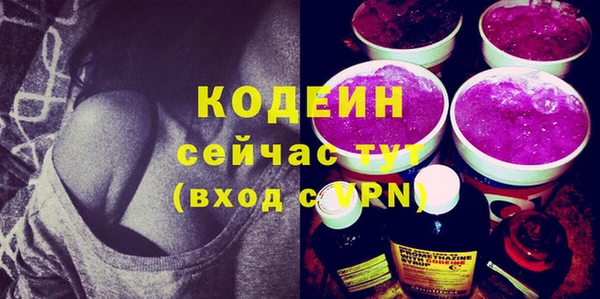 спайс Богородск
