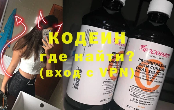 спайс Богородск