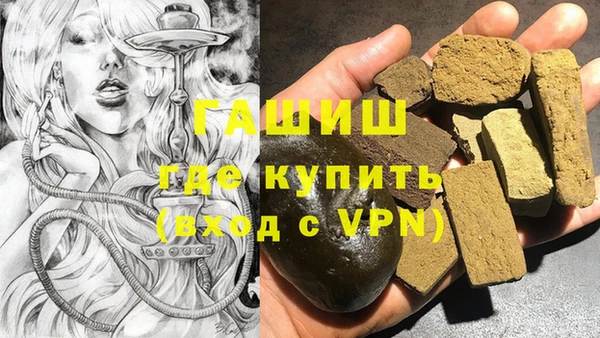 меф VHQ Протвино