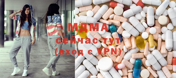 кокаин Богородицк