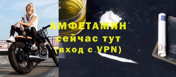 спайс Богородск