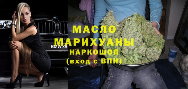 кокаин Богородицк