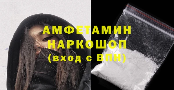 кокаин Богородицк