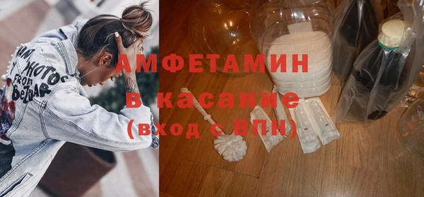 кокаин Богородицк