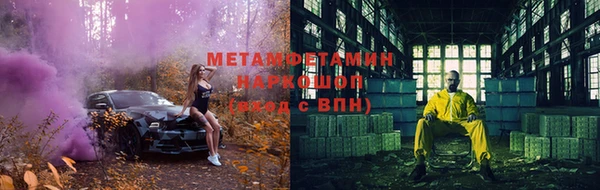 мефедрон мука Балахна