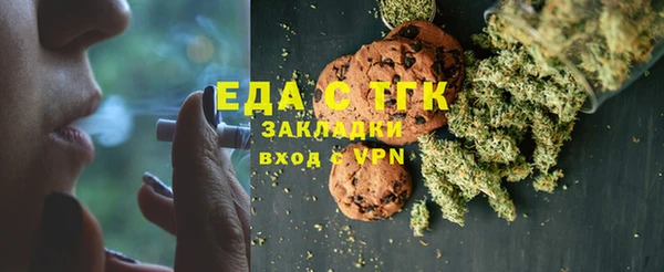 кокаин Богородицк