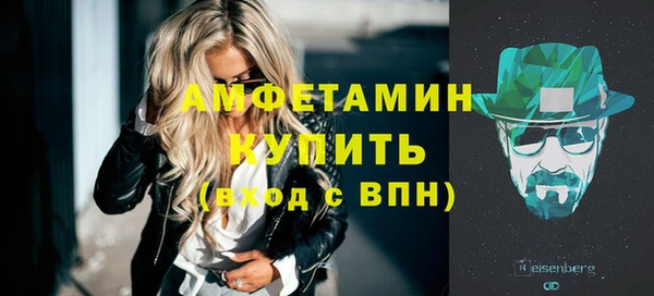 спайс Богородск