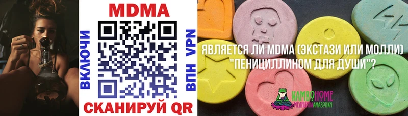 где купить наркоту  Северо-Курильск  мега ссылки  МДМА crystal 