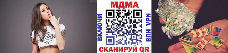 МДМА молли Северо-Курильск