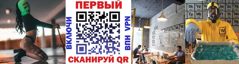 как найти наркотики  Северо-Курильск  Первитин мет 