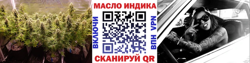 купить наркоту  Северо-Курильск  Дистиллят ТГК THC oil 